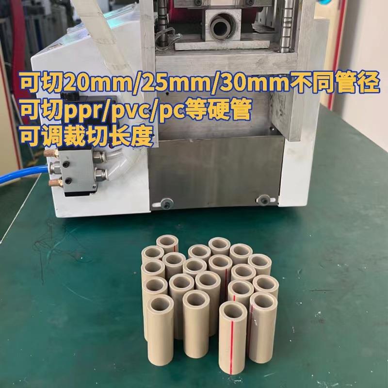 水培管架PVC水硬PR样品管管定长切管机VZT塑料给水管无P尘自动裁
