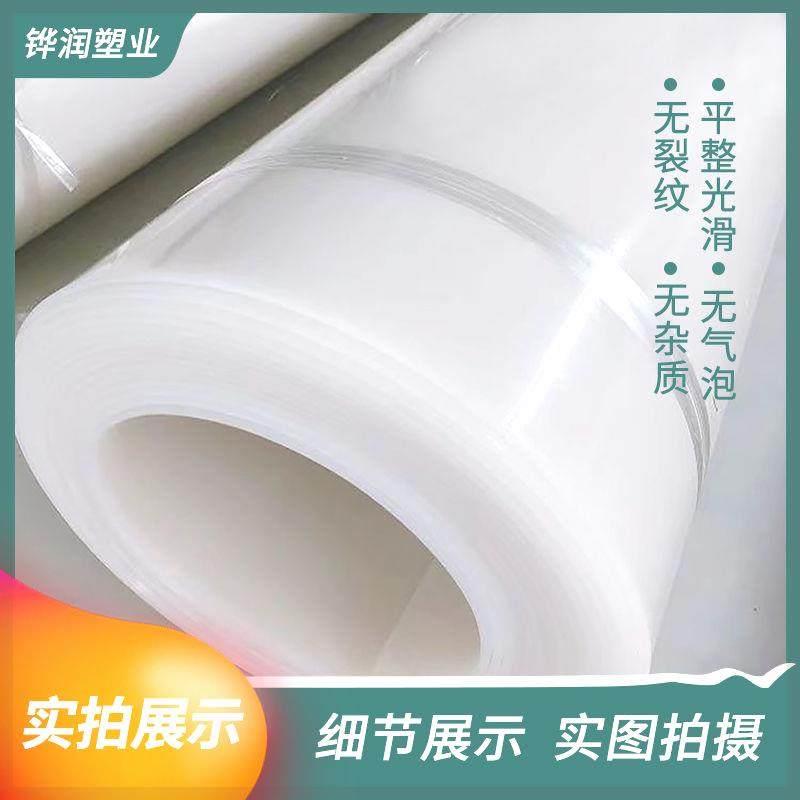 服装裁剪台裁床垫板剪案工作台面塑料板裁床板厂家直销无缝塑料板