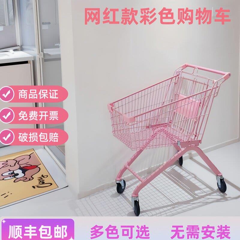 粉色超市购物车家用买菜手推车商场便利店双层手推车网红拍照推车