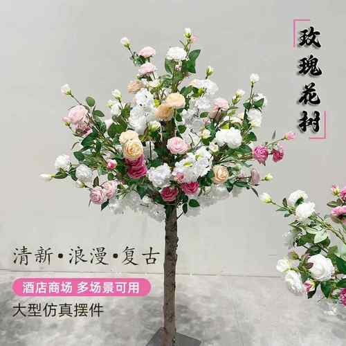 仿真花玫瑰假花树酒店婚庆商场客厅摆设室内装饰仿真玫瑰花树