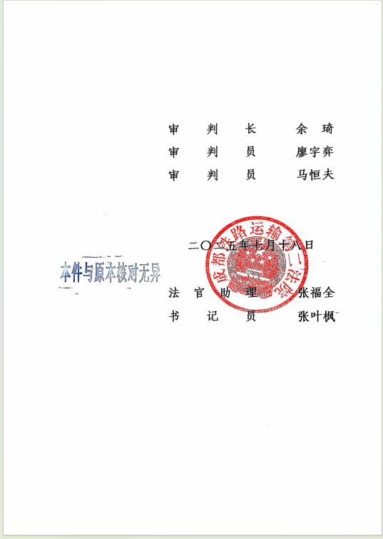 3月13日成都公安局依法扣押一批砂石网络拍卖公告