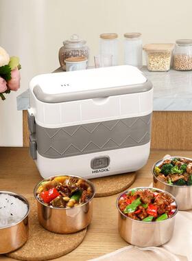 珩度HEADOL鲜活双层蒸煮电热饭盒HD-FH202L