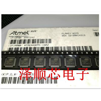 ATMEGA32M1-15AZ MEGA32M1-15AZ 贴片QFP32脚 单片机MCU 原装IC