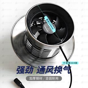 阳能1KHD1管道屋顶风机1太2V排气换气扇直流楼房顶扇自0动抽风排