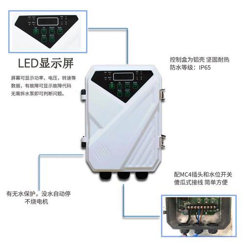永磁无刷直流潜水泵 24V 48V 光伏太阳能水泵 solar water pump
