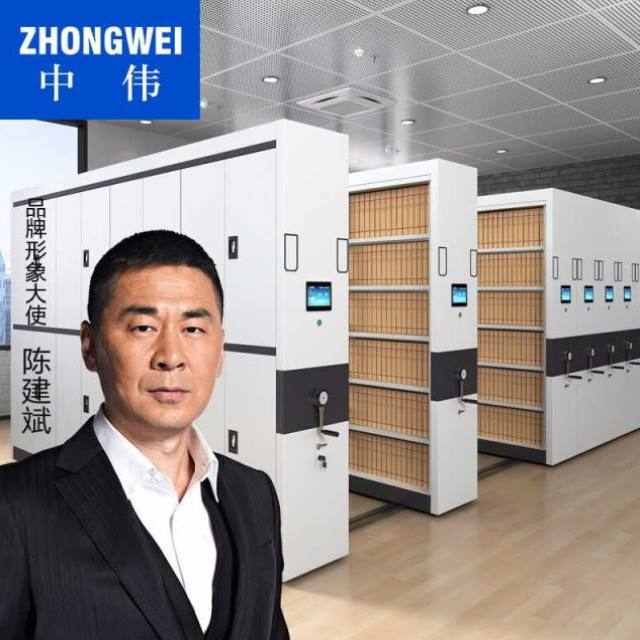 档案密集架柜轨道一列密集移动式资料文件柜智能伟中柜电动5钢制