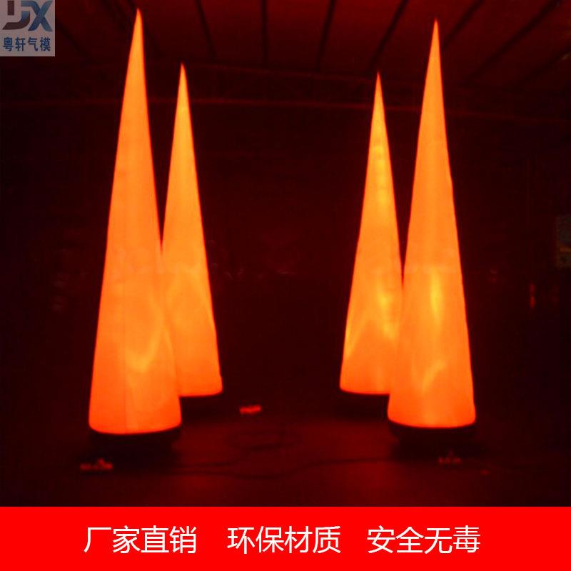 婚礼庆典展览场地布置落地直锥充气灯光灯锥路引装饰灯锥灯光路引