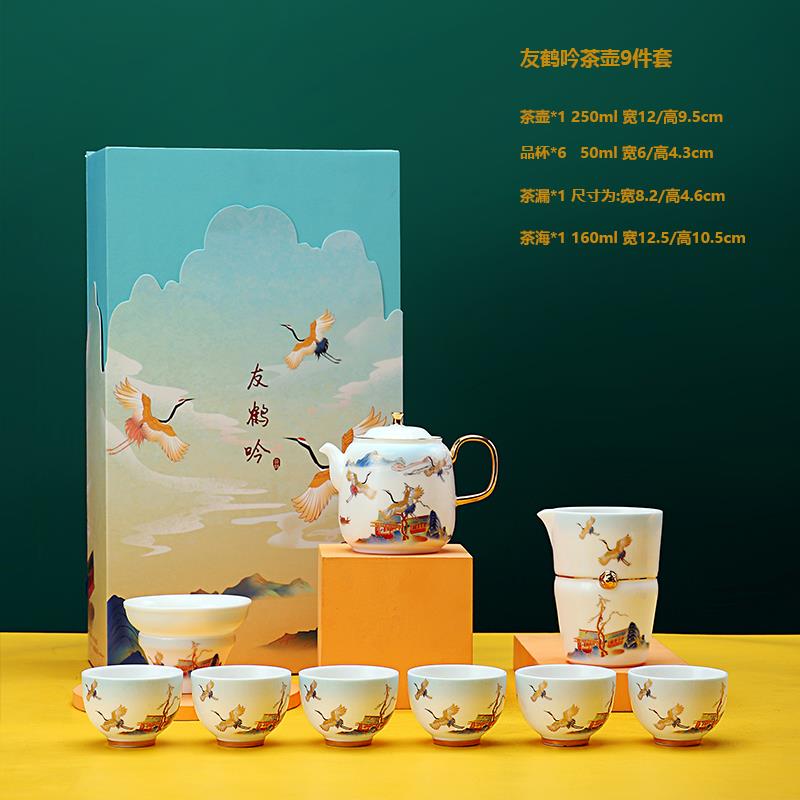 高档景德镇陶瓷功夫茶具用品用办高公会客轻奢档中式家盖室碗礼盒