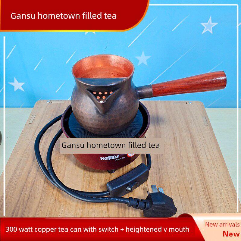 网红围炉煮家用茶电炉加厚煮茶器锤纹侧把铜茶罐煮茶罐灌灌茶