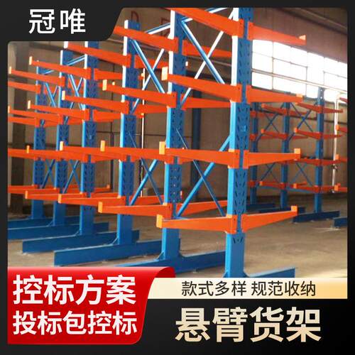 可伸缩悬臂货架板材铝材管材存放手摇货架单双面仓库仓储货架