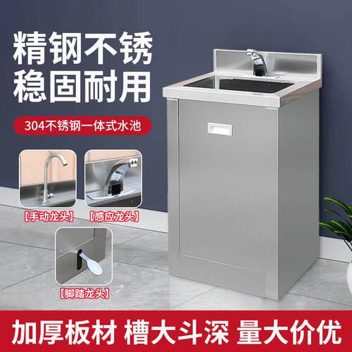 304不锈钢洗手池商用水槽手术室感应脚踏单人洗手盆尘净化水池