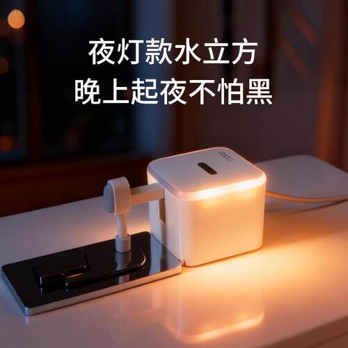 马桶自动感应冲水器RSTO水立方插电款家用LED灯照明免接触感应器