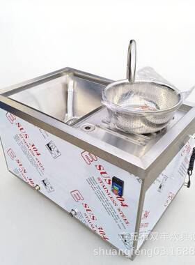 不锈钢洗豆机食堂专用洗米机去石淘米机商用商用食堂设备洗豆机