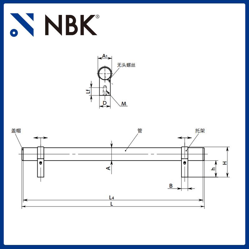 NBK UXAF 铝合金管式拉手 数控机床门把手机械配件零件厂家直供