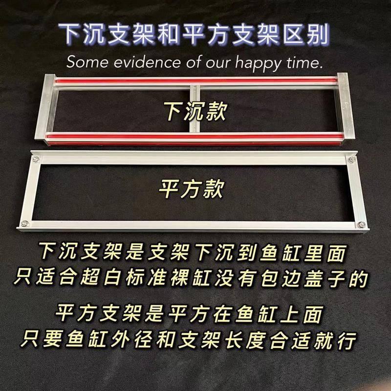 鱼缸滴流盒支架拖架上滤盒鱼缸过滤盒铝合金支架加厚加宽不生锈
