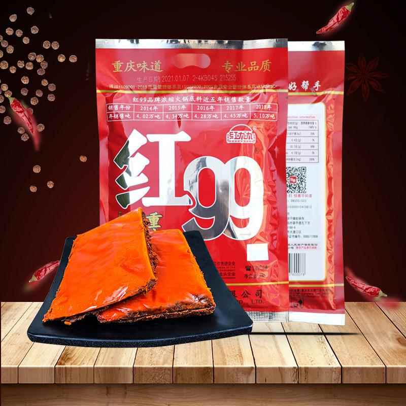 红九九火锅底料 正宗重庆红99底料火锅料 正品红久久 400克小袋装图片
