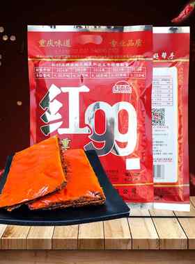 红九九火锅底料 正宗重庆红99底料火锅料 正品红久久 400克小袋装