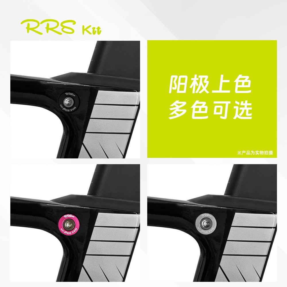 Rrskit坐杆夹适合JAVA佳沃鱼雷自行车铝合金座管夹仅20g鱼眼卡锁