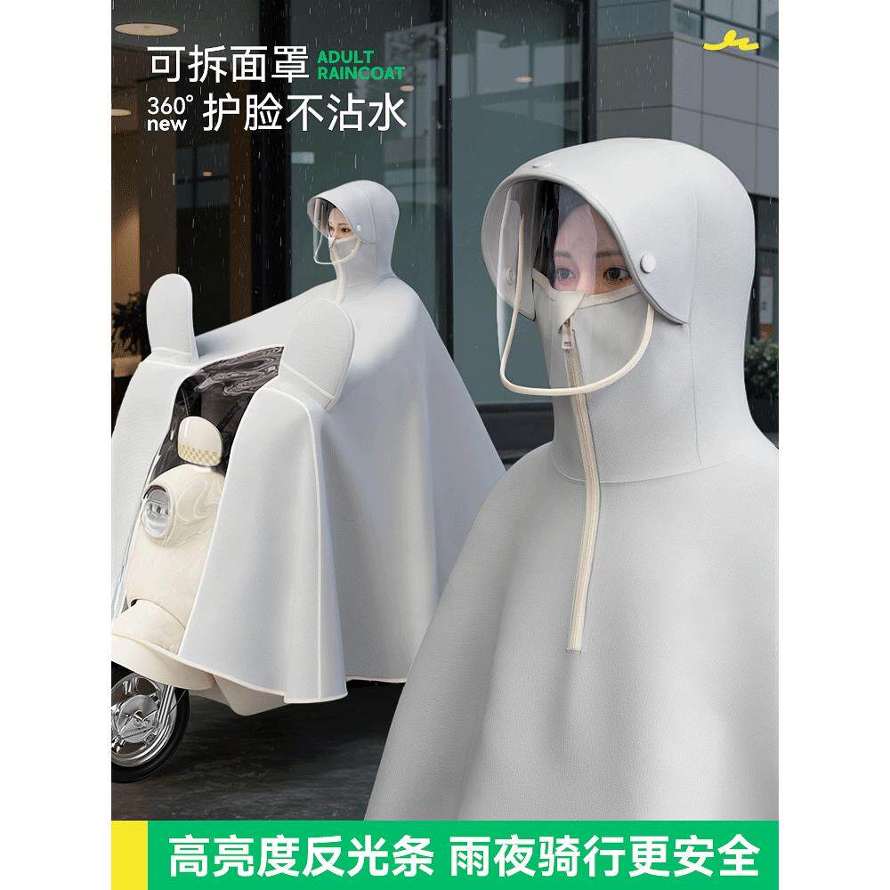 【加大遮脚】电动车雨衣全身长款防暴雨加厚电瓶车专用骑行雨披女