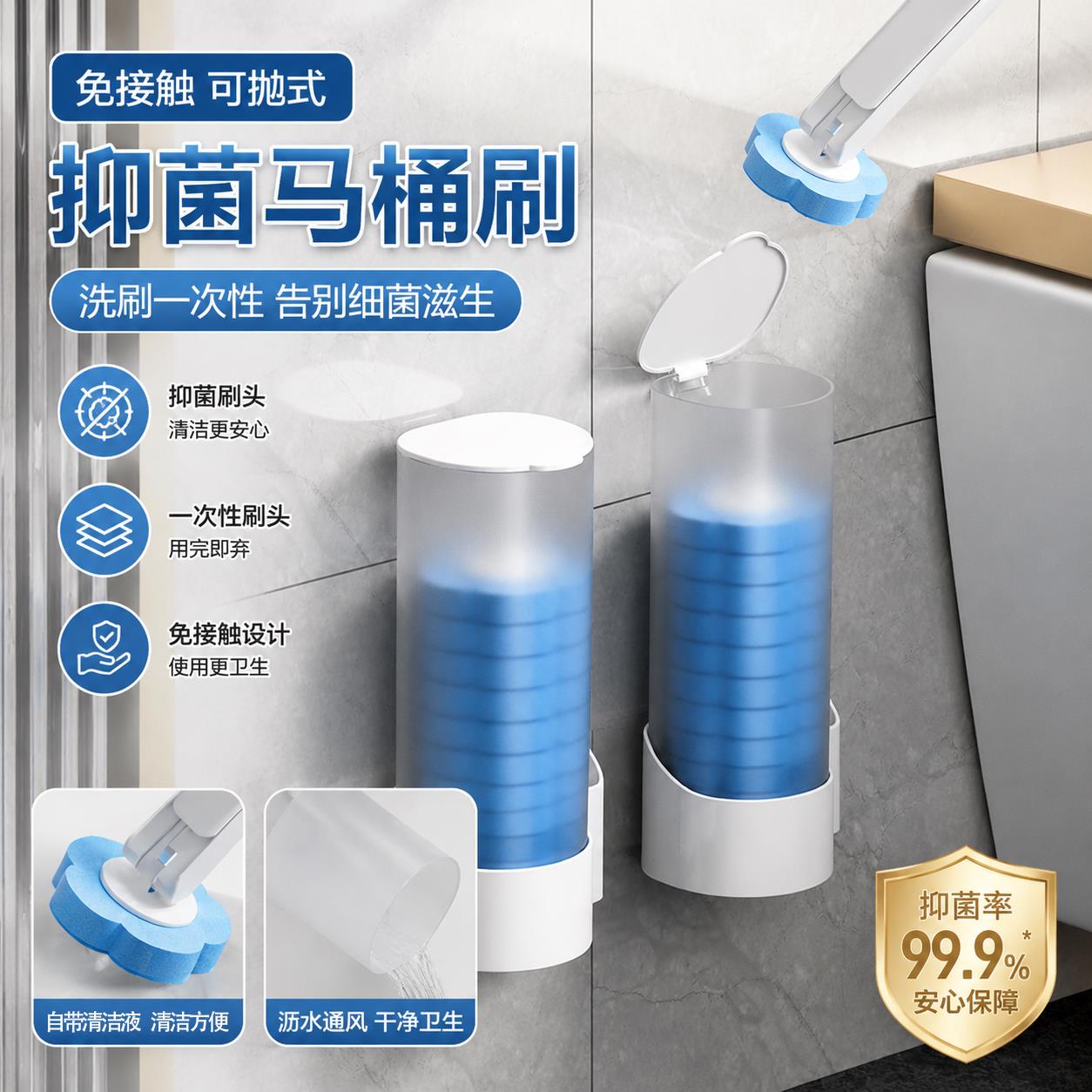 德国一次性马桶刷替换头厕所清洁刷套装无死角去污家用可抛马桶刷