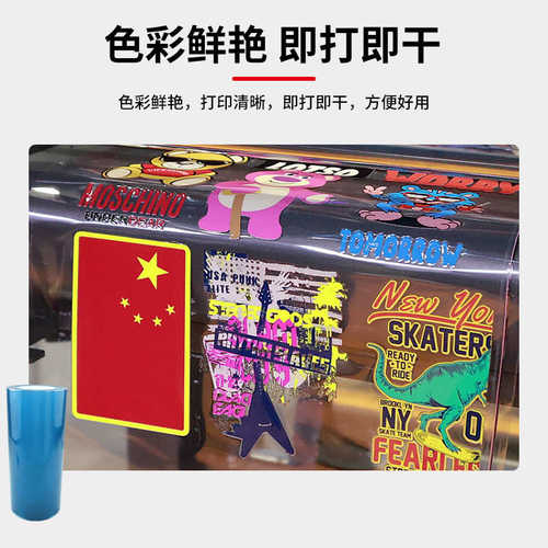 uv水晶标专用ab膜耗材 撕膜留字dtf烫金膜 打印卷材pet转印贴AB膜