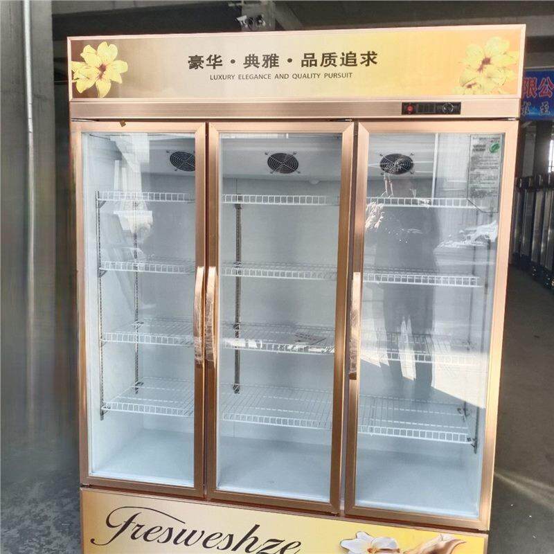 1.5米三门冷藏饮料柜商用展示柜超市立式冰箱啤酒冰柜保鲜大容量