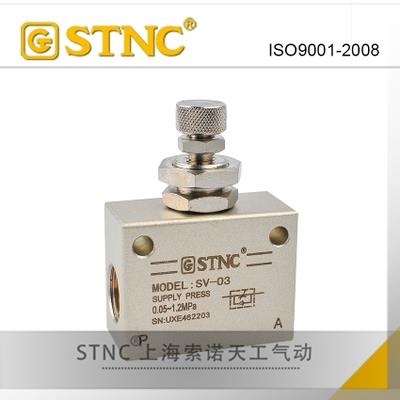 【STNC索诺天工】单向节流阀精密SV-01/02/03/04/RE/ASC-06/08/10