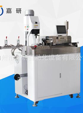 常州嘉研全自动单头沾锡机线束加工设备自动扭线机端子机压接机