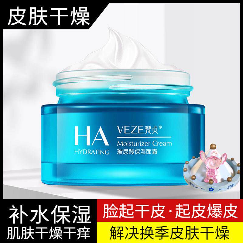 脸干燥起皮脱皮脸干粗糙保湿脸上毛孔粗大皮肤起皮男女脸干
