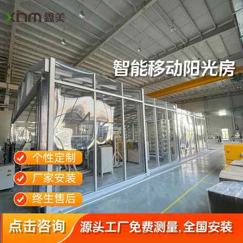 移动伸缩会议室可折叠仓库无尘车间设计安装