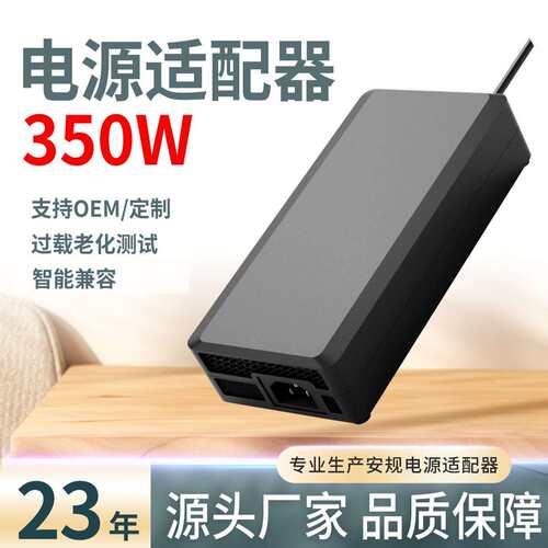 12V29A户外广告招牌发光字恒压直流路灯非标350W电源适配器