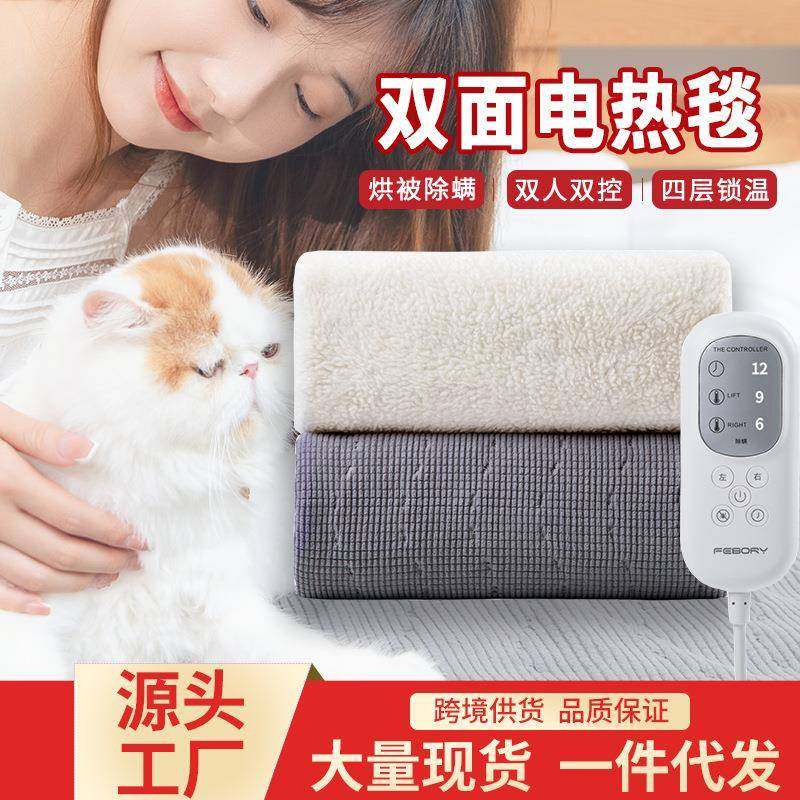 外贸款双面电热毯单双人水晶超绒电热盖毯办公居家午休加热毯,农用物资,其他肥料,淘宝优惠券,粉丝福利购,淘宝优惠卷