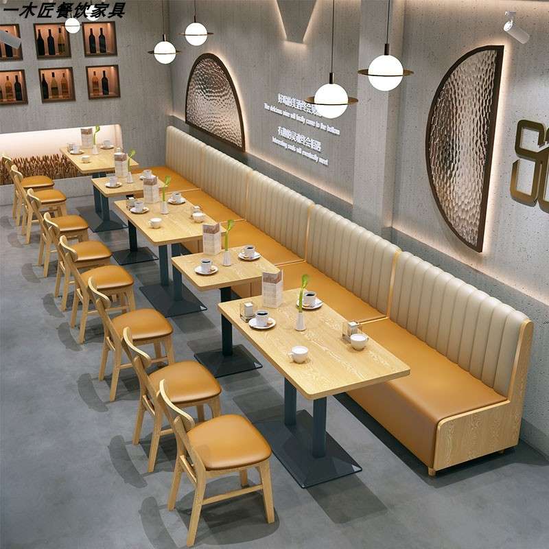 奶茶店桌椅组合网红甜品汉堡小吃店卡座沙发咖啡厅休闲区沙发桌椅