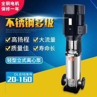 立12 qdlf4 加锈压泵高层供水多级离ZCS心 cdf04式 不钢轻型l