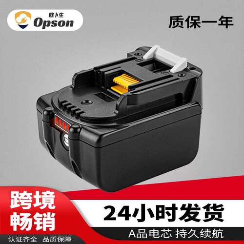 代替牡田14.4V电池电动工具电池MAK手电钻动力BL1430锂电瓶