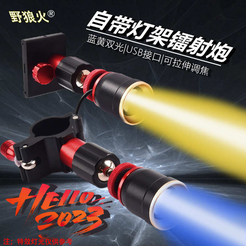 强光钓钓鱼灯钓新款夜全身蓝灯专用镁铝合金灯头焦黄2023可变夜