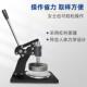 手压仪式 圆盘纸张纺面织料纸张重取样器刻盘纸二代板取克样机
