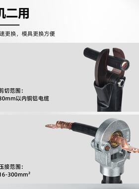 充电迷你电缆剪ES-32C遥控充电线缆剪二合一压线剪线多功能快拆式