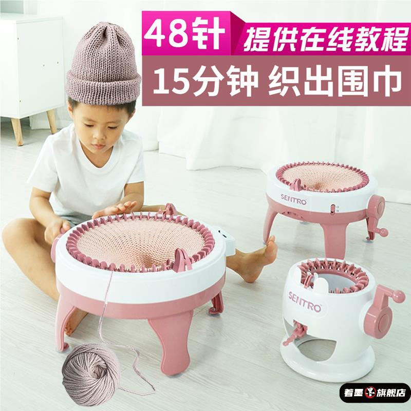 编织机手摇织毛衣毛线围巾神器手工diy迷你儿童不织布机女孩玩具