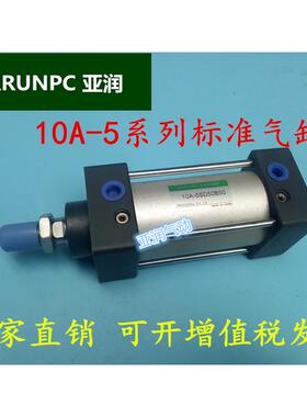 方大型10A-5SD50B25-30-40-50-60-75-80-100-150-200-300-500气缸