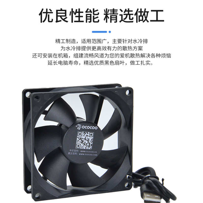 12cm12V5v24v220vUSB风扇带灯静音直流电脑水冷套装120风扇