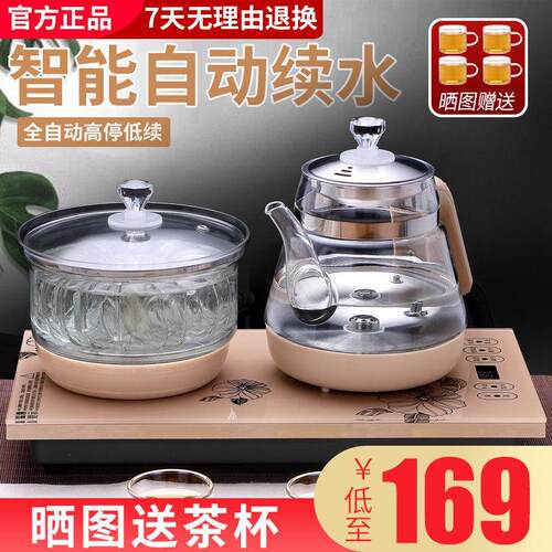 汉唐盛世 JBL-F822全自动底部上水壶电热烧水壶茶具功夫茶家用套