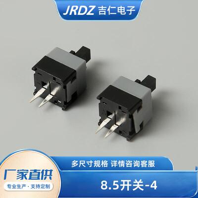 锁按钮开关8无.双排自锁无锁按键列开关按钮开关UDS5系单排按键开