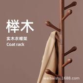 hanger cloth stand coat racks wooden clothes 衣架 rack