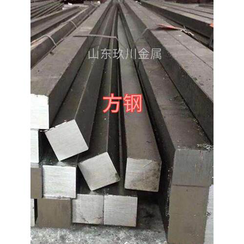 冷拉方钢45号Q235钢扁钢实心方棒方钢条方轴零切8 10 12 20 30mm
