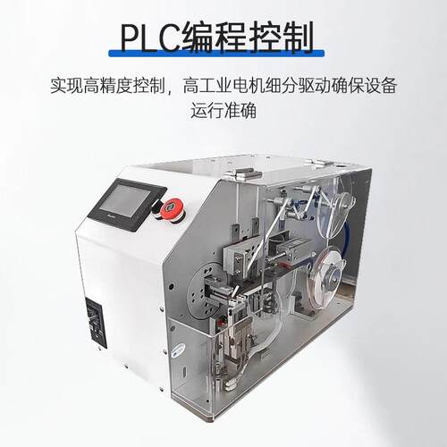 自动线材包铜箔机屏蔽线卷铜箔缠绕机数据线自动包铜箔机商家包邮