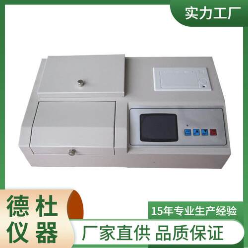 DT-ZJ6+6通道重金属检测仪