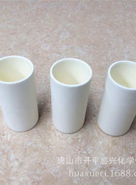 刚玉  容量250ml约60氧化铝*99厂家直销圆柱坩埚120mm