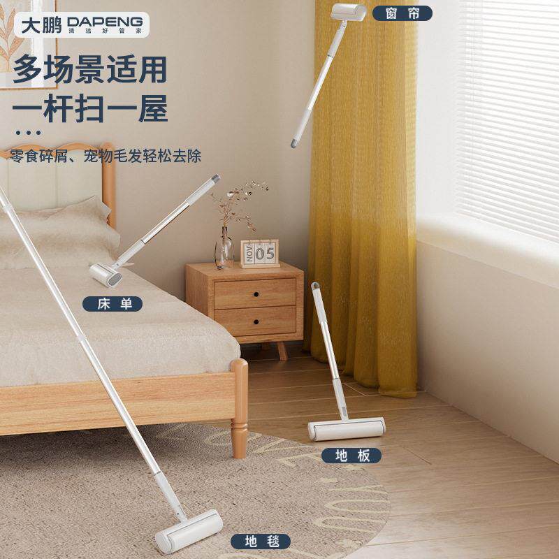 【爆款】滚筒粘发毛长杆滚器刷神器粘床扫地吸板S004灰尘头替换可