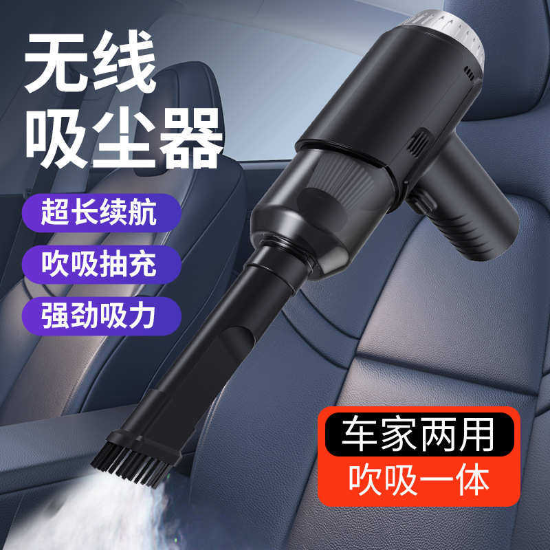 新款车载强吸力高续航家用小型车载吸尘器前吸后吹一体式,生活电器,随手吸/便携吸尘器,淘宝优惠券,粉丝福利购,淘宝优惠卷